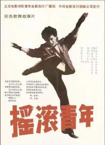 鲁一鲁综合